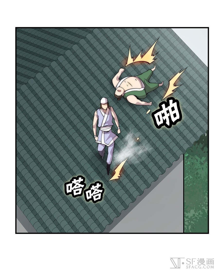 Martial King’s Retired Life Chapter 42 Gambar 39